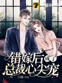 顾凌爵全文