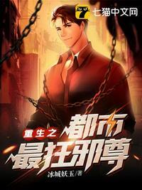 王逸叶晓婉