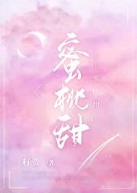 苏雁晏回时百度