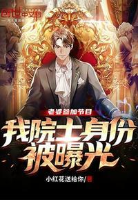 秦昊个人介绍