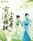 家养锦鲤几条最好风水