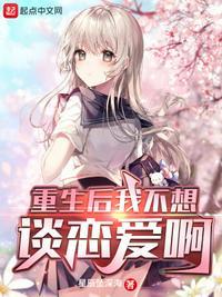 除了你除了你我不想谈恋爱