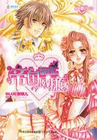 校草爱上花2免费漫画