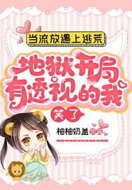 2021年流放逃荒