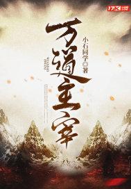 玄天战神