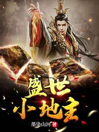 给我查这个败家子到底是什么人
