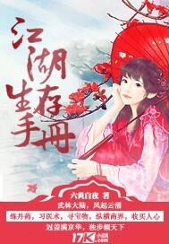 江湖求生免费手机版