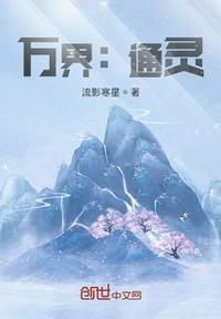 万界亡灵系统