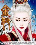 金婚风雨情电视剧剧情介绍