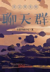 死亡细胞qq交流群