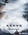 剑荡九天断万古