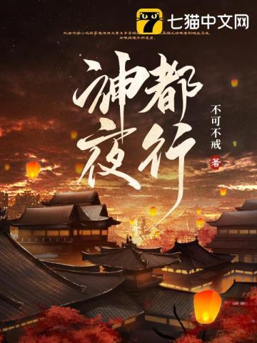 神都夜行录妖灵大全手游官网