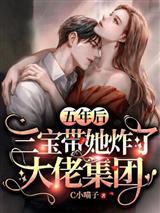 淘气江果果