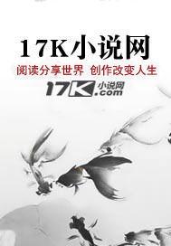 全职中医TXT全本
