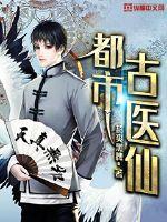 叶凡唐若雪宋红颜