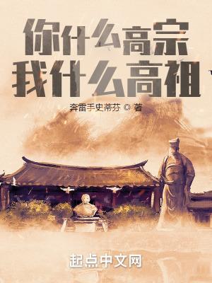 穿越汉朝当汉献帝