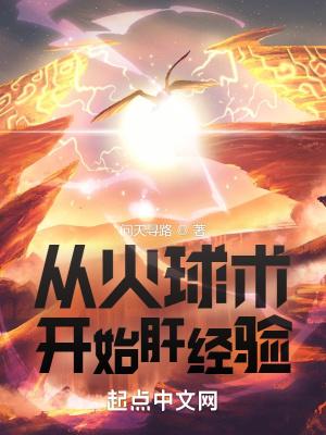 我在军营肝技能