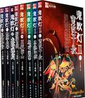 鬼吹灯系列电视剧大全