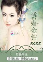 魅惑冷情总裁免费