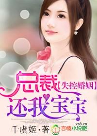 殷少别太无耻大结局是什么