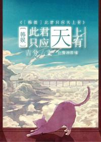 祸水不走心快穿