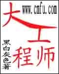 大工程师单位随便填吗