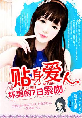 坏男人片段