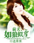 防不胜防 陌小图