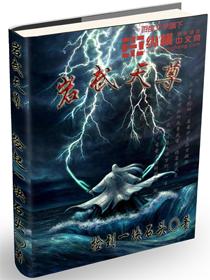 玄武岩是什么石头