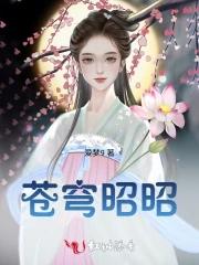 苍穹旖旎