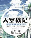 魔神坛斗士