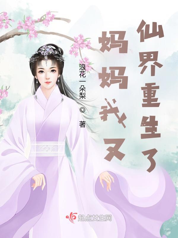 重生同学妈妈我的妻子