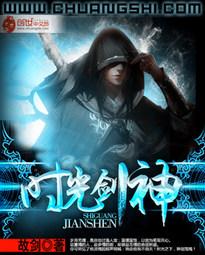 剑魂神话时光手镯