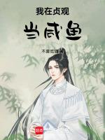 我在贞观卖纸