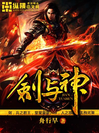剑与神灵手游原代码