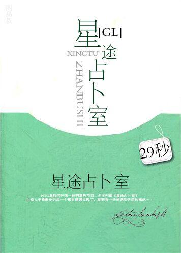 星途回测