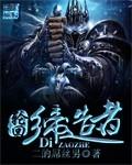 轮回之轮回大帝