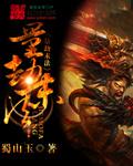 量劫和无量量劫