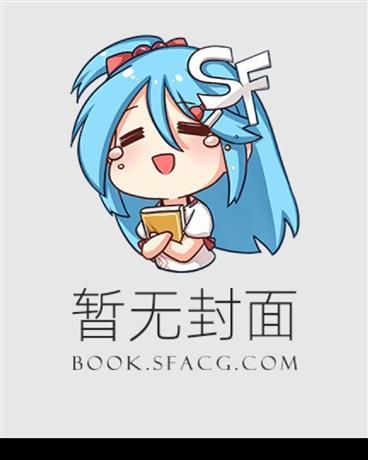 神祇风暴免费阅读