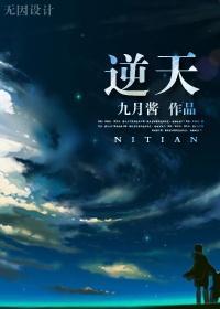 逆天奇案2粤语免费观看完整版