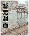 顶级学校韩剧简介