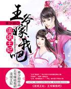 流氓王妃