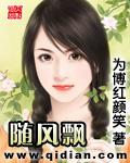 随风飘扬的国旗图片