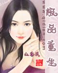 极品重生太子爷
