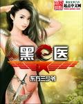 黑匣子电影