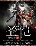 布鲁可英雄无限经典版张飞圣铠