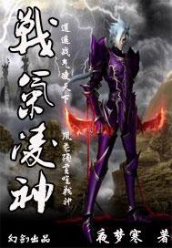 武气凌天
