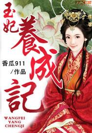 豪门宠妻成瘾霍东铭