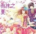 泡沫之夏漫画