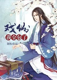 戏份足是什么意思